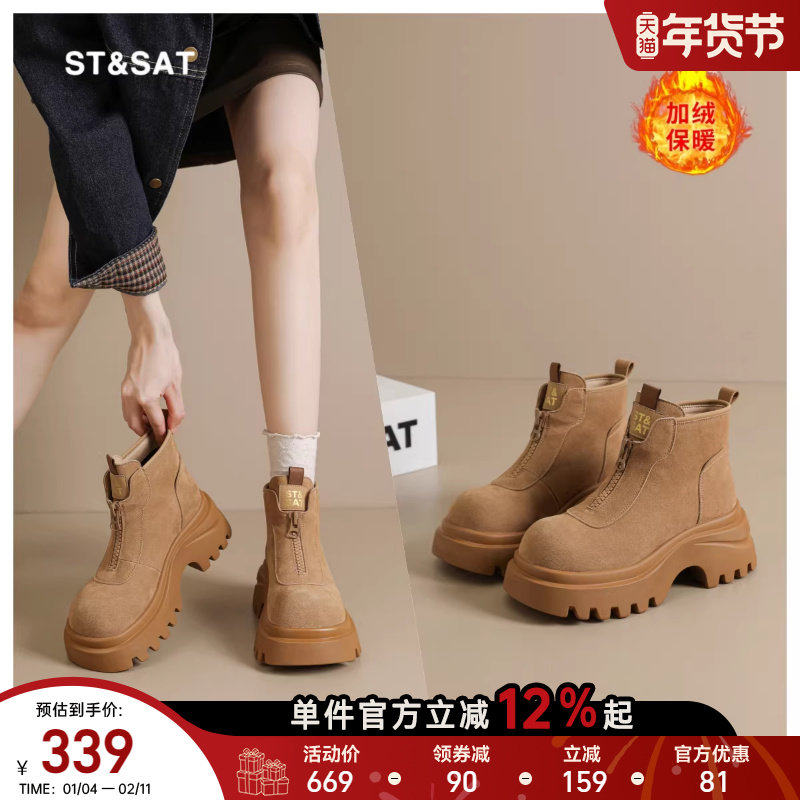 星期六短筒马丁靴女款秋冬加绒加厚保暖时装靴小个子显身材高跟靴