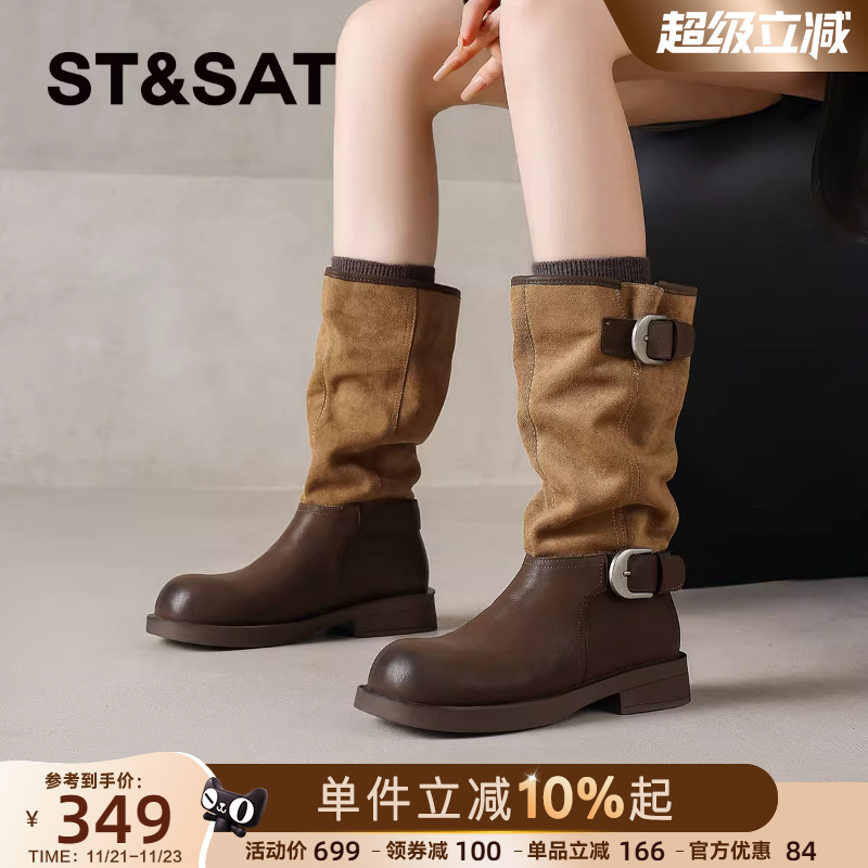 星期六复古皮带扣牛仔靴女2025秋