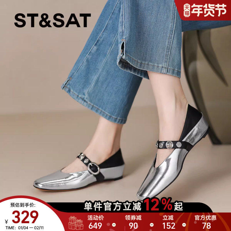 星期六法式单鞋女2025春秋季方头银色内增高水钻玛丽珍鞋平底女鞋