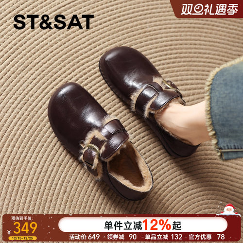 星期六2025新款平跟软底勃肯鞋