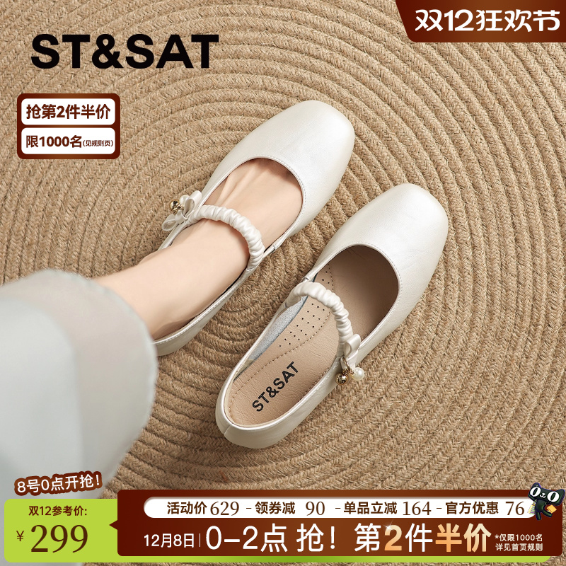 星期六法式玛丽珍女鞋