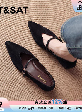 星期六黑色羊皮单鞋女新款春季法式尖头软底不累脚玛丽珍平底女鞋