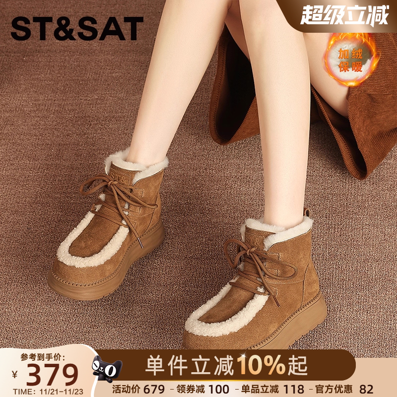 星期六厚底雪地靴冬季保暖