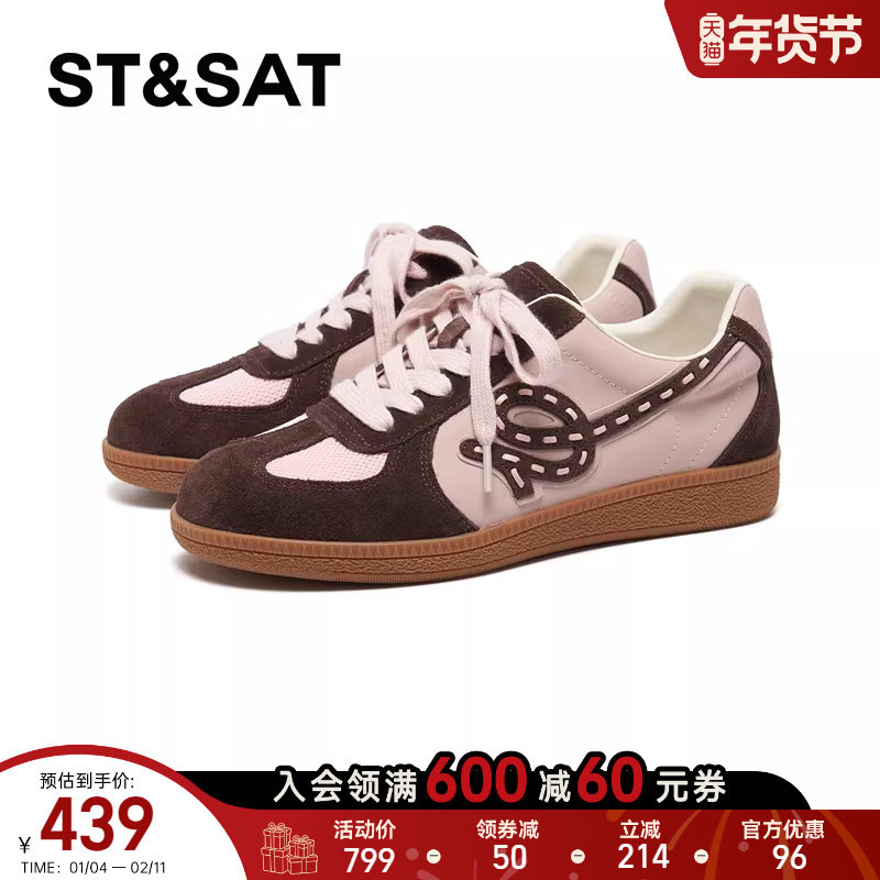 星期六德训鞋女2026春款时尚潮流百搭经典复古式休闲鞋SSE1112010,女鞋,时尚休闲鞋,淘宝优惠券,粉丝福利购,淘宝优惠卷