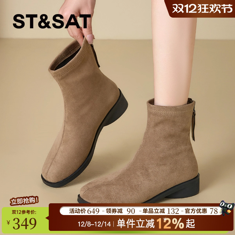 星期六复古绒面短靴中筒瘦瘦靴