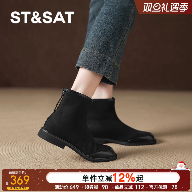 星期六马丁靴女款2025新款秋黑色百搭粗跟复古短靴绒面短靴瘦瘦靴
