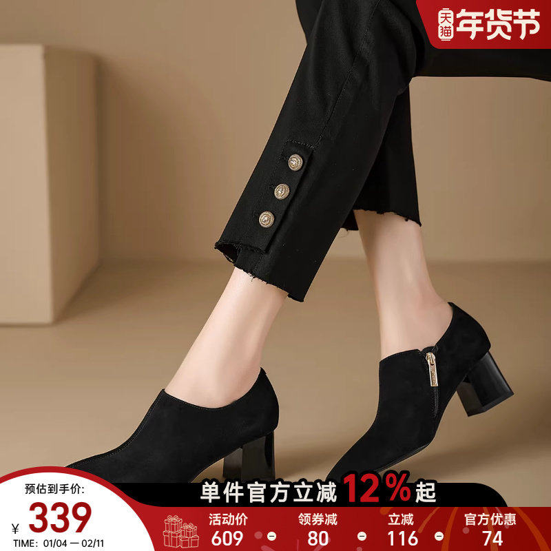 星期六2025秋冬季新款中跟单鞋女粗跟深口女士粗跟百搭小皮鞋直,女鞋,深口单鞋,淘宝优惠券,粉丝福利购,淘宝优惠卷