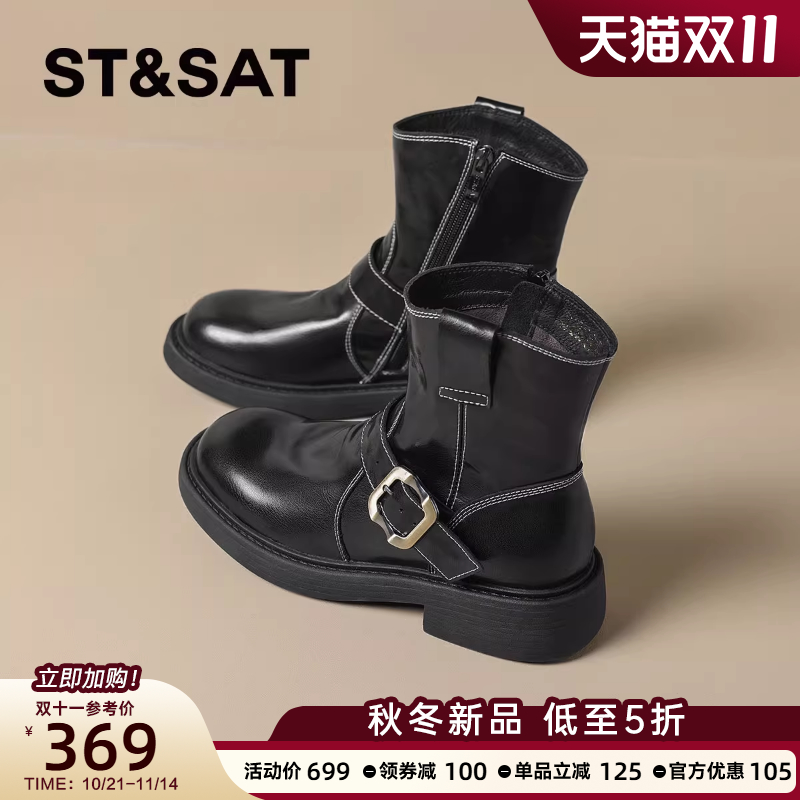 星期六英伦风厚底马丁靴女靴2025秋冬新款皮带扣机车短靴切尔西靴