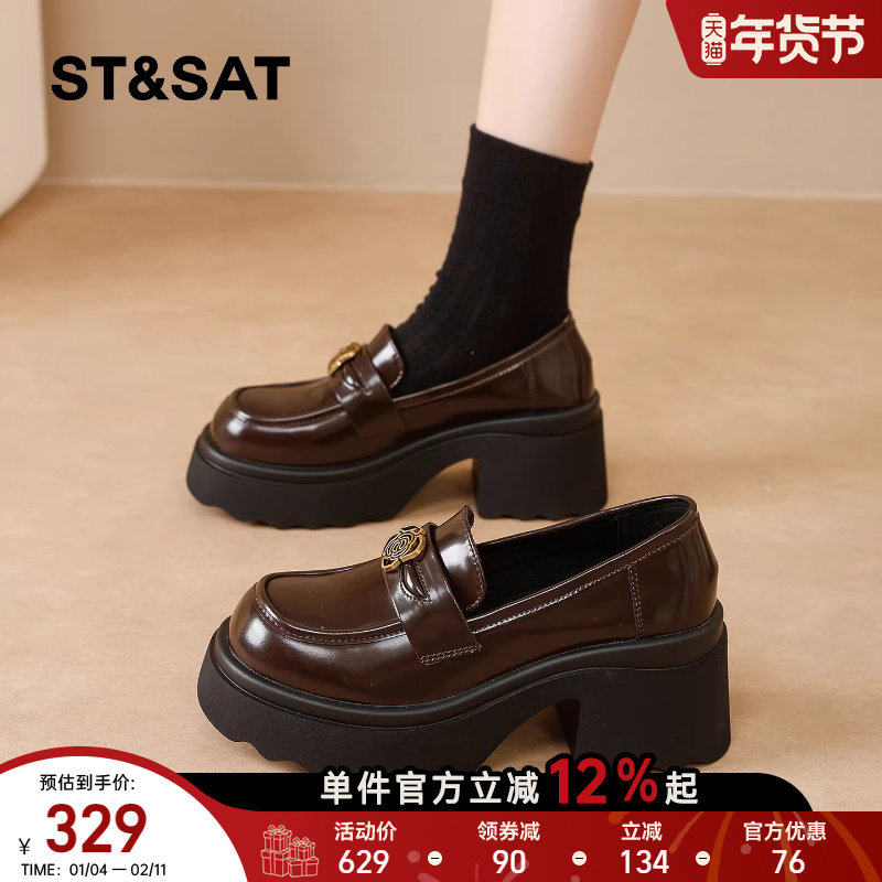 星期六厚底乐福鞋女2025新款冬季金属扣英伦风棕色小皮鞋粗跟单鞋,女鞋,乐福鞋（豆豆鞋）,淘宝优惠券,粉丝福利购,淘宝优惠卷