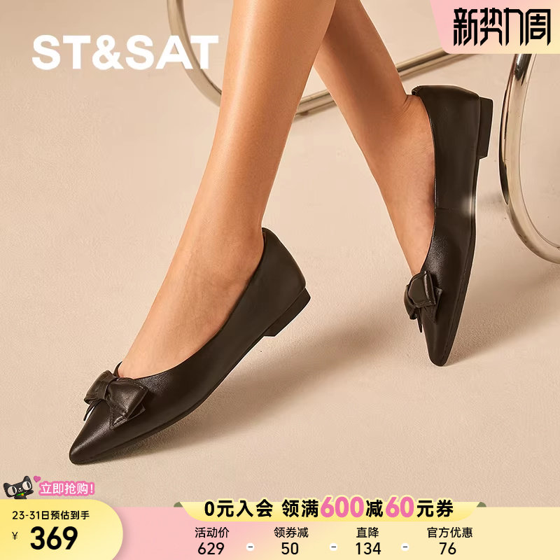 星期六真皮羊皮凉鞋2025新款简约百搭一脚蹬不累脚单鞋SSD11