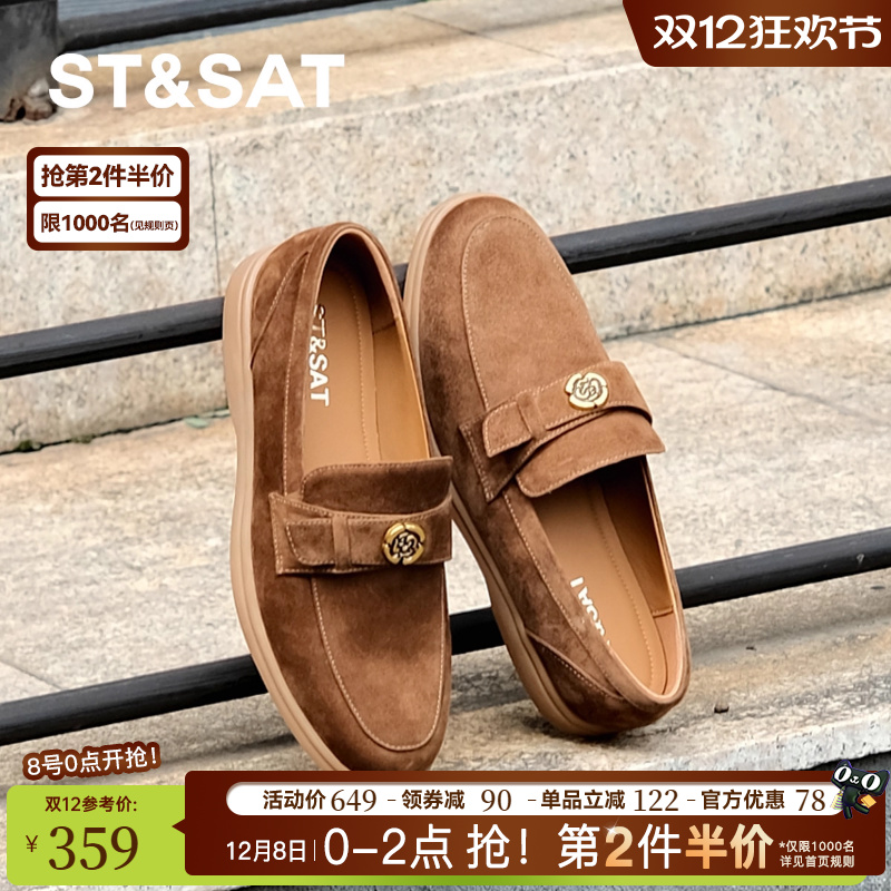 高级羊皮绒【威斯韵】星期六山茶花乐福鞋女美德拉棕色小皮鞋单鞋