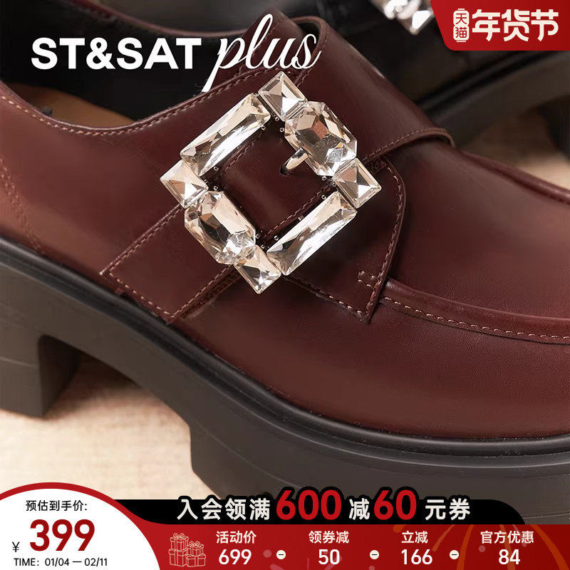 星期六玛丽珍女鞋2025新款秋季乐福鞋休闲时尚百搭厚底SSD3111051,女鞋,乐福鞋（豆豆鞋）,淘宝优惠券,粉丝福利购,淘宝优惠卷