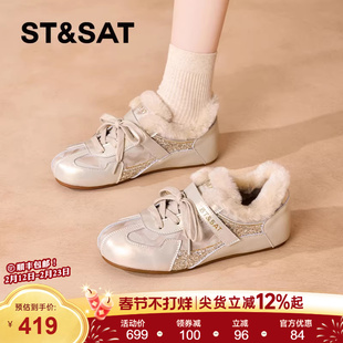星期六加绒保暖休闲板鞋女款2025新款冬季内增高德训鞋毛毛运动鞋