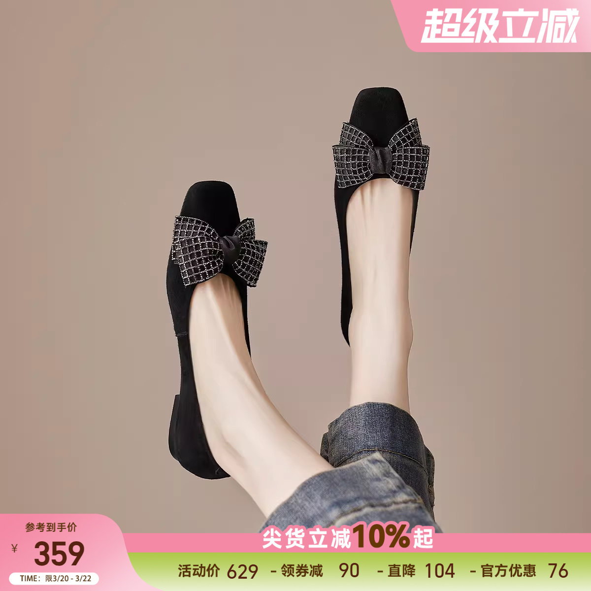 星期六女鞋气质尖头法式单鞋女2025新款百搭蝴蝶结黑色绒面平底鞋