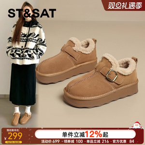 星期六真皮加绒勃肯鞋女冬季2025新款保暖毛绒棉鞋一脚蹬毛毛鞋子