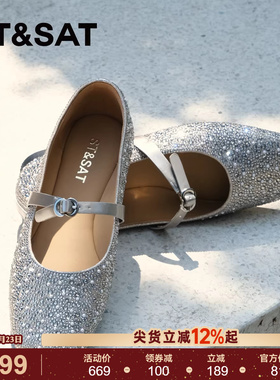【钻影流珠】星期六甄选浅口玛丽珍单鞋水钻时尚平底舒适女鞋1B0N
