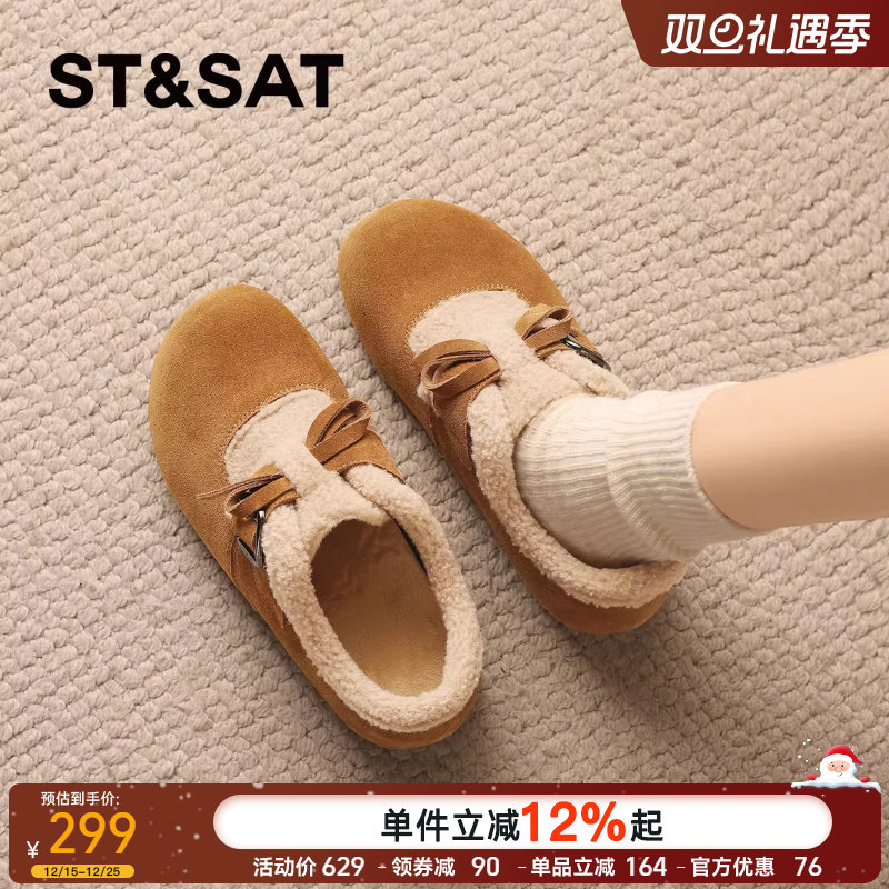 星期六舒适加绒豆豆鞋真皮勃肯鞋