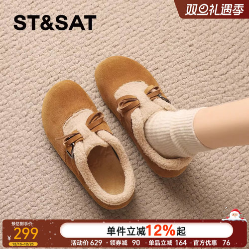 星期六舒适加绒豆豆鞋真皮勃肯鞋
