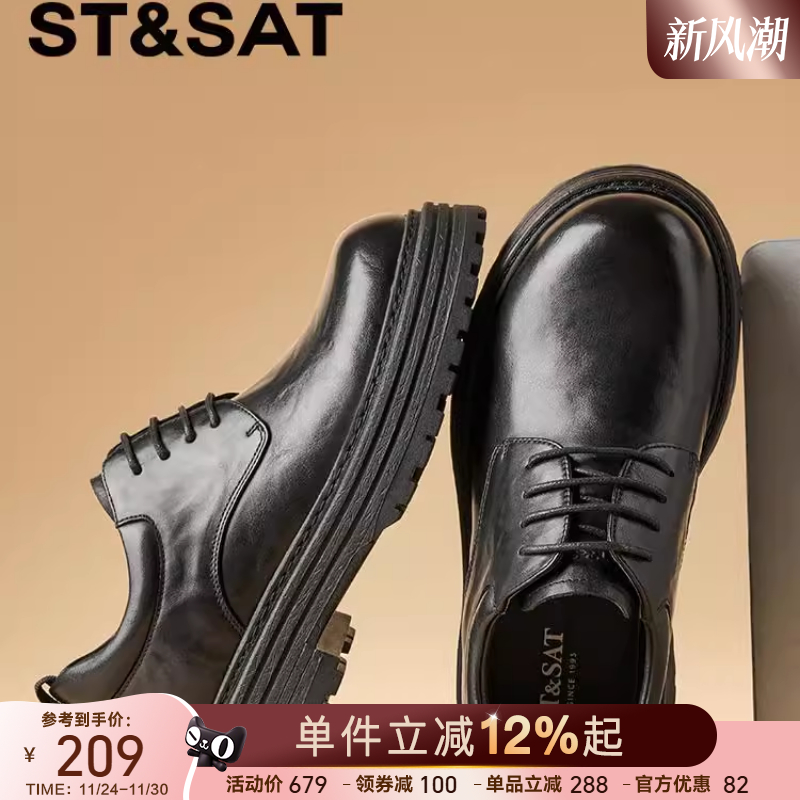 星期六男鞋2025秋季新款时尚商务休闲皮鞋正装低帮德比鞋男士