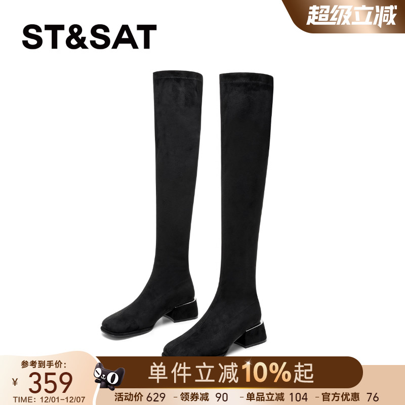 星期六过膝长筒靴女瘦瘦靴子女