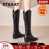 天后系列星期六加绒骑士靴时装 靴女尖头跟高雪地靴不过膝中长筒靴