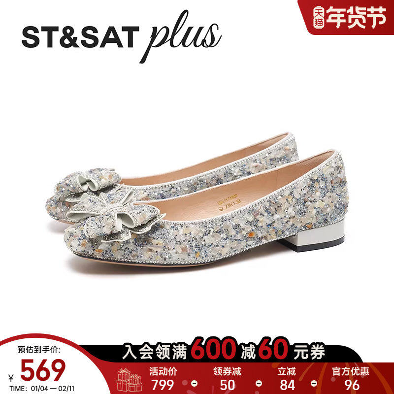 星期六时尚芭蕾舞鞋女春季新款一脚蹬平底休闲浅口单鞋SSE1111240,女鞋,浅口单鞋,淘宝优惠券,粉丝福利购,淘宝优惠卷
