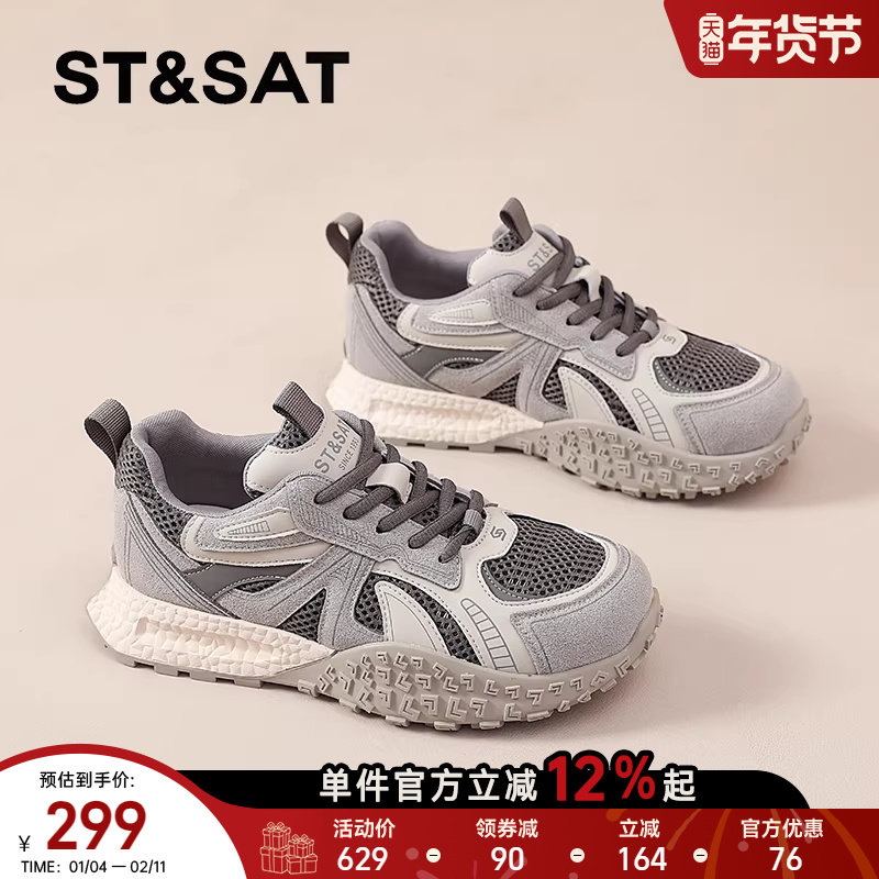 星期六德训鞋女2025新款秋季运动鞋子女士户外旅游登山休闲阿甘鞋