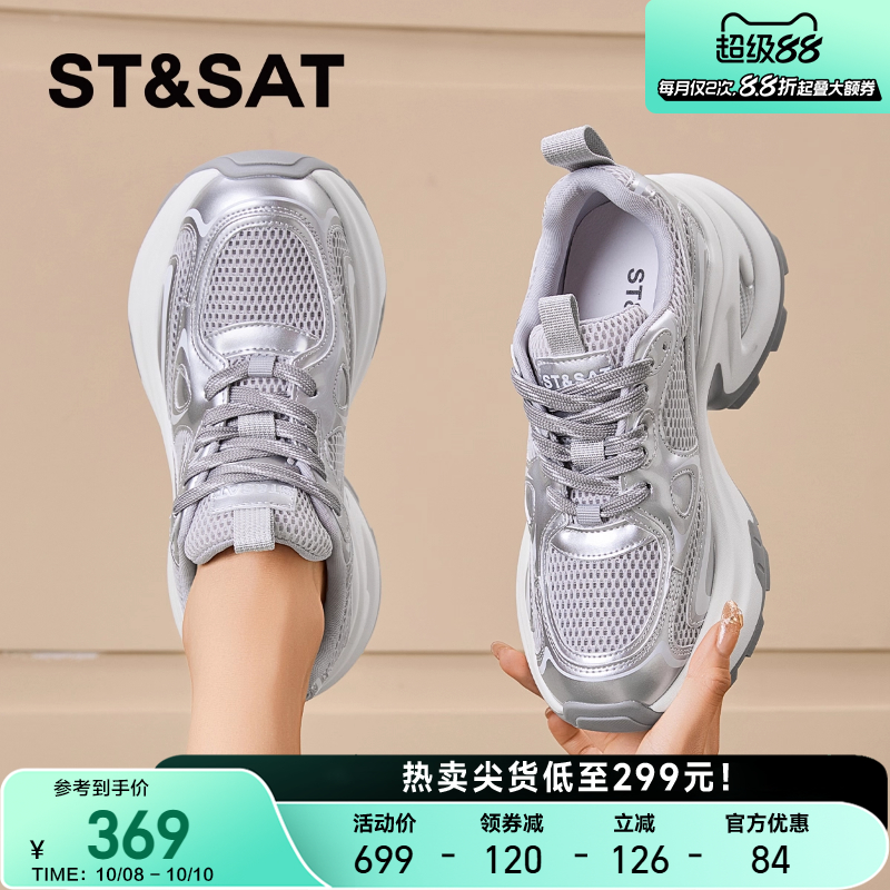 星期六休闲老爹鞋女款2025春季