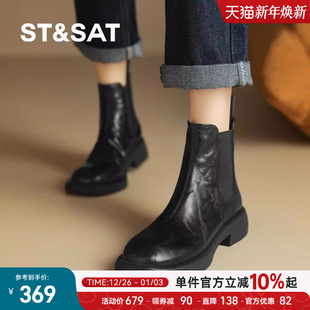 St&Sat 靴短筒短靴女 星期六羊皮加绒英伦马丁靴25年秋冬圆头时装