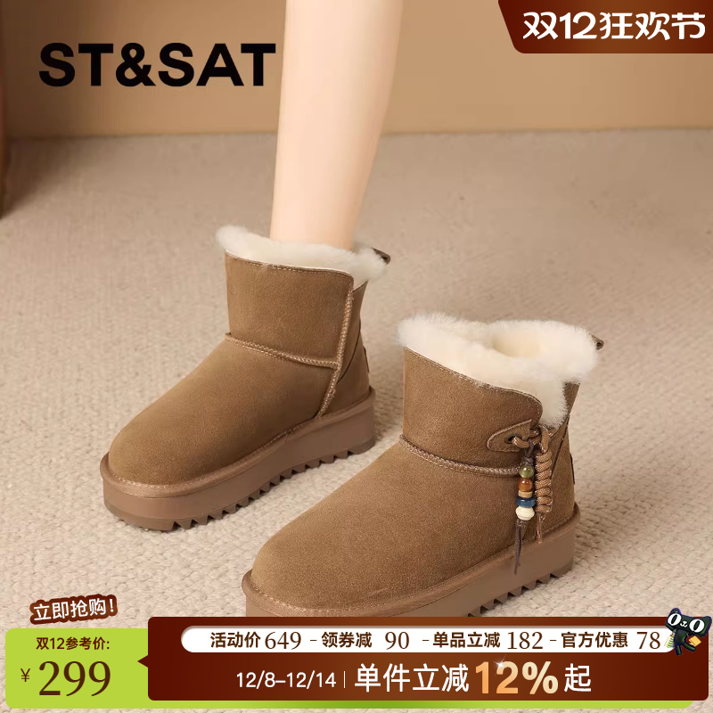 星期六时尚百搭真皮厚底雪地靴女