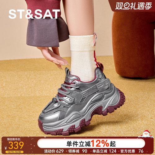 星期六银色老爹鞋2025春款