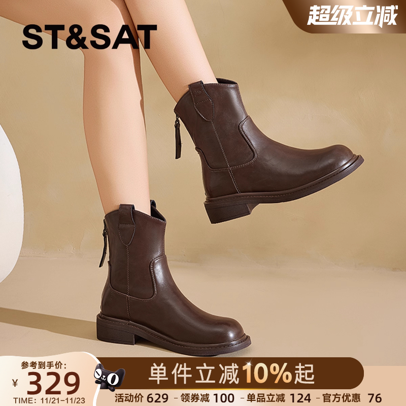 星期六复古短靴女款厚底防滑