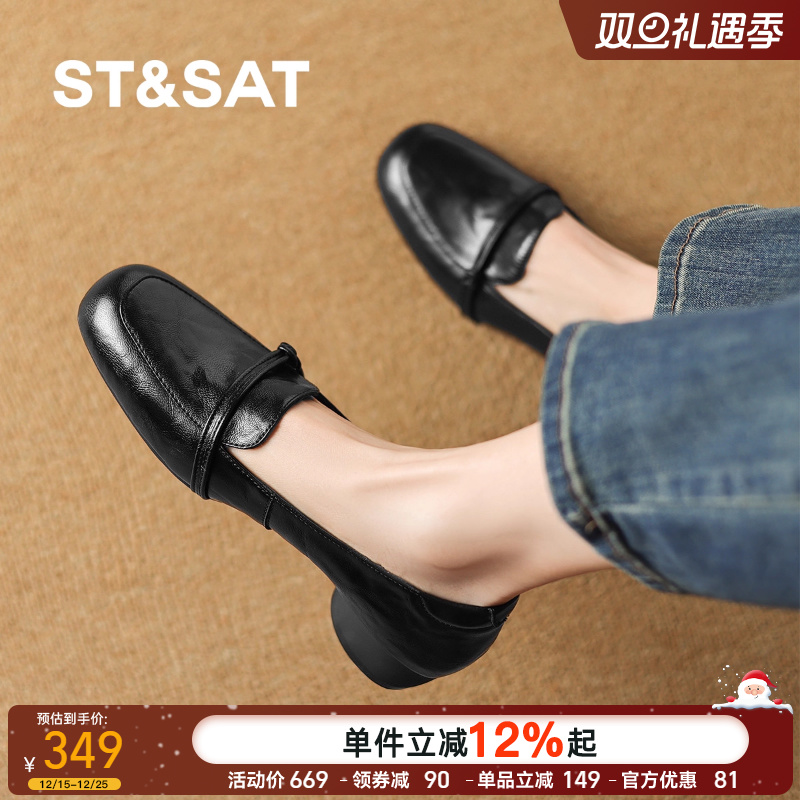 St&Sat/星期六乐福鞋英伦风皮鞋女黑色鞋子女法式通勤单鞋豆豆鞋