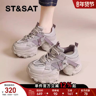 星期六紫色老爹鞋女款2025冬季新款运动鞋加绒增高鞋厚底休闲鞋子