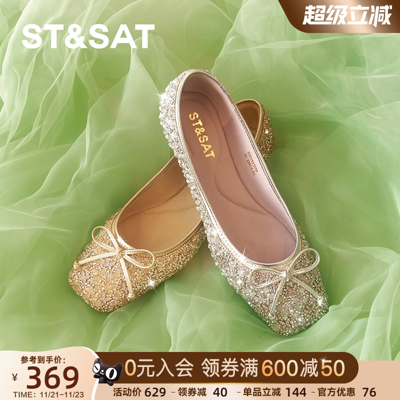 星期六芭蕾舞鞋2025春季新款法式软底舒适浅口平底女鞋SSD1111059