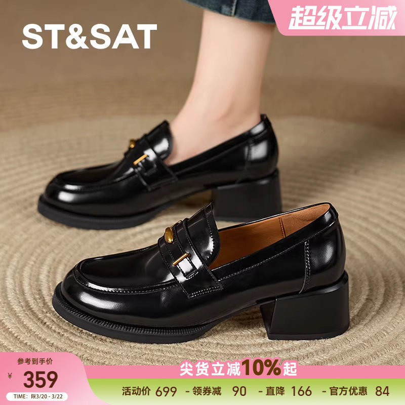 星期六女款厚底乐福鞋2026春款粗跟英伦复古单鞋通勤不累脚轻氧风