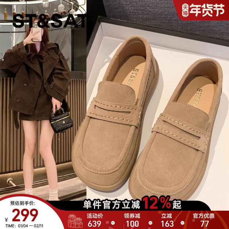 星期六复古真皮软底勃肯鞋女2025新款秋冬一脚蹬厚底乐福鞋单鞋子,女鞋,勃肯鞋/软木鞋,淘宝优惠券,粉丝福利购,淘宝优惠卷