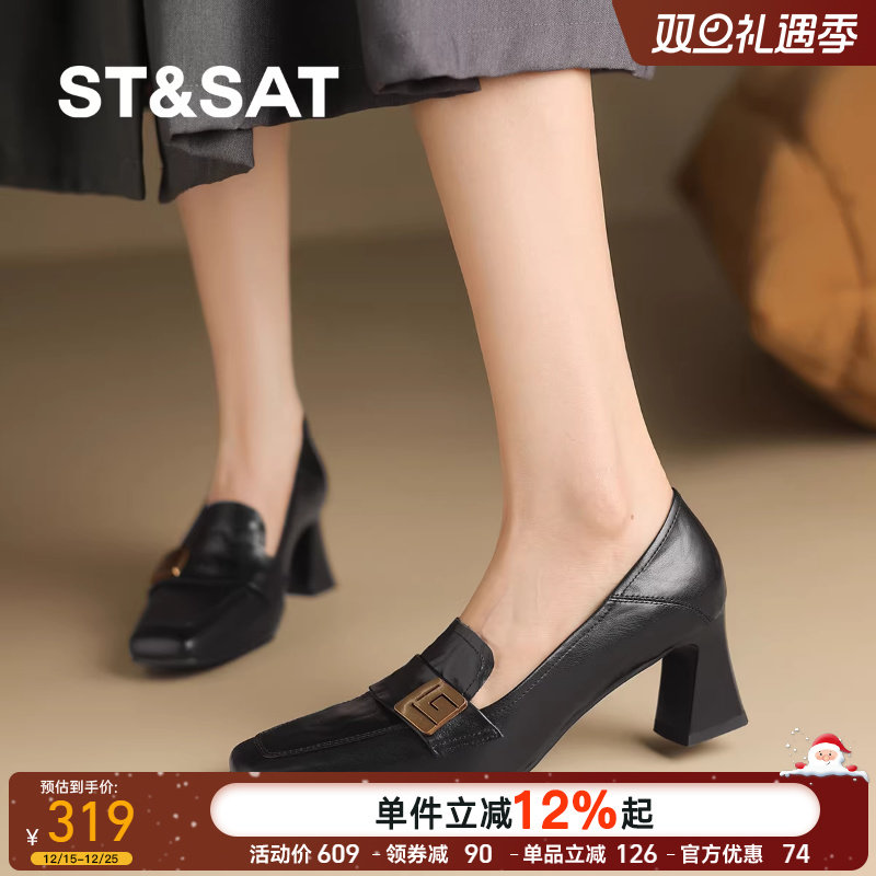 St&Sat/星期六黑色高跟鞋2025新款夏季乐福鞋尖头粗跟春秋小皮鞋