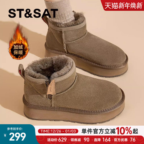 星期六加绒厚底雪地靴女保暖棉鞋