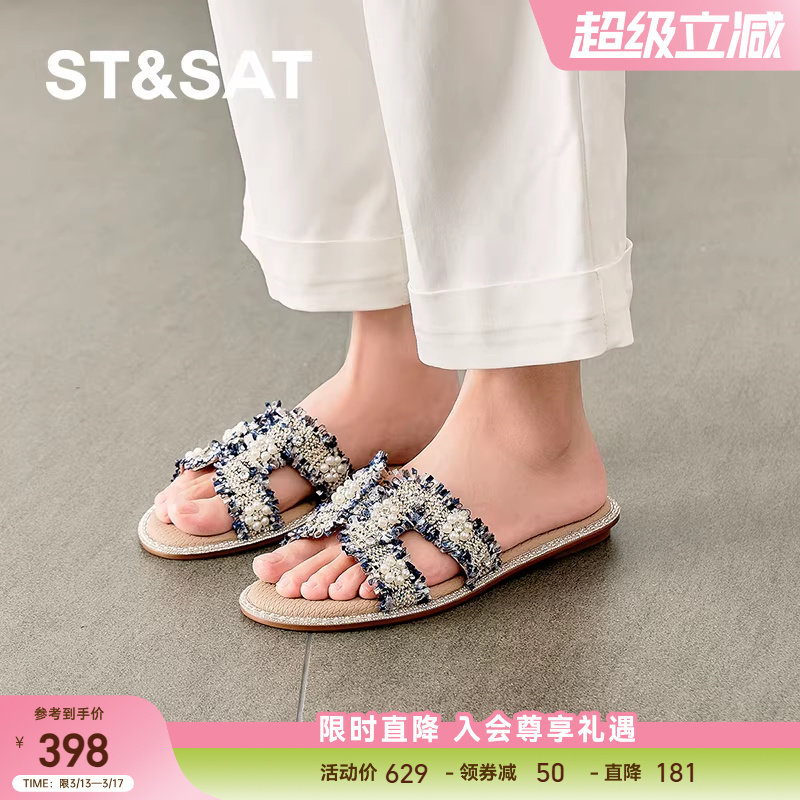 【花语蝶珠】星期六蝴蝶水钻25夏季时尚新款拖鞋女凉鞋SSD211