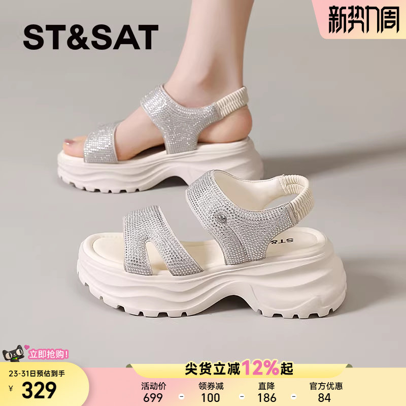 星期六厚底凉鞋女款2025新款夏季水钻露趾松糕底百搭外穿运动凉鞋