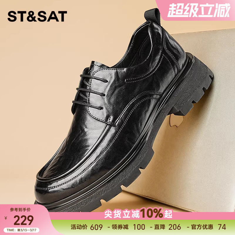 星期六男鞋春季新款休闲商务正装皮鞋男厚底百搭通勤男士西装皮鞋