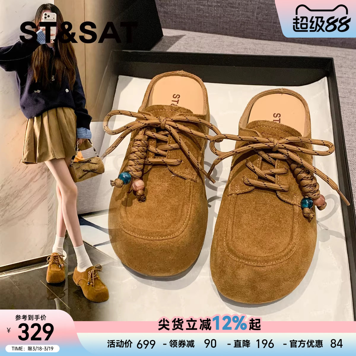 星期六复古真皮勃肯鞋女鞋2026春季新款懒人一脚蹬半拖勃肯鞋单鞋