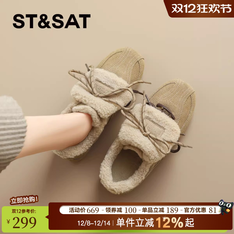 星期六复古加绒真皮德训鞋女款