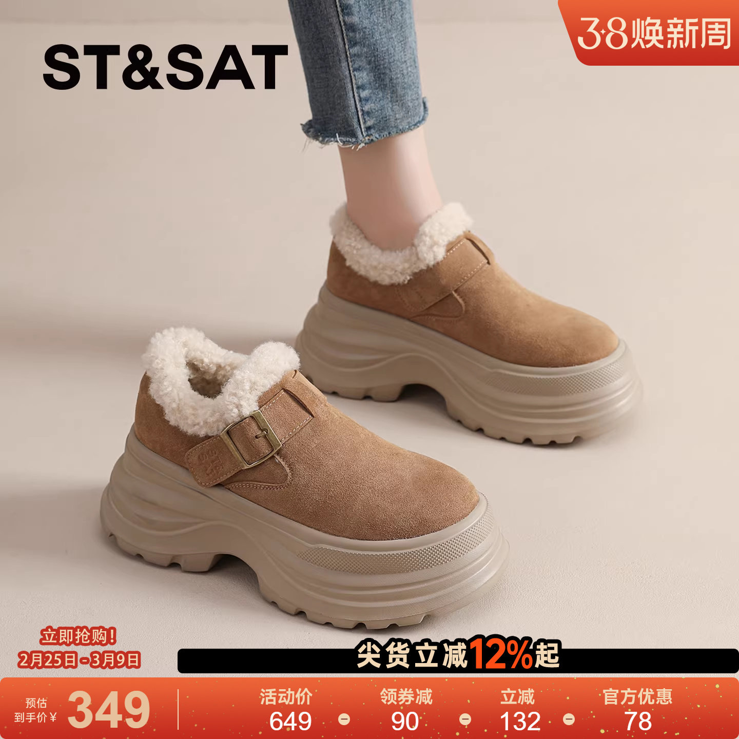 星期六加绒勃肯鞋女2025新款冬加厚保暖棉鞋防滑厚底增高雪地靴爆
