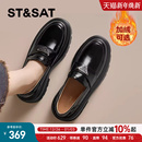 黑色增高单鞋 女秋冬季 星期六厚底乐福鞋 子粗跟加绒小皮鞋 牛皮