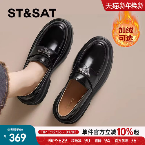 星期六官方正品-优质真皮！