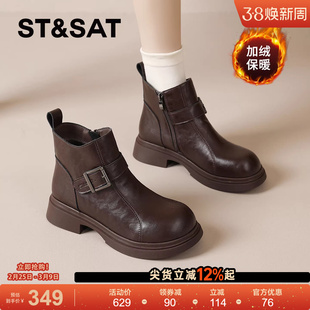 星期六加绒短靴子女新款冬季棕色瘦瘦靴英伦马丁靴切尔西靴子短筒