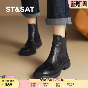 星期六羊皮加绒英伦马丁靴25年秋冬圆头切尔西厚底短靴女舒适女鞋