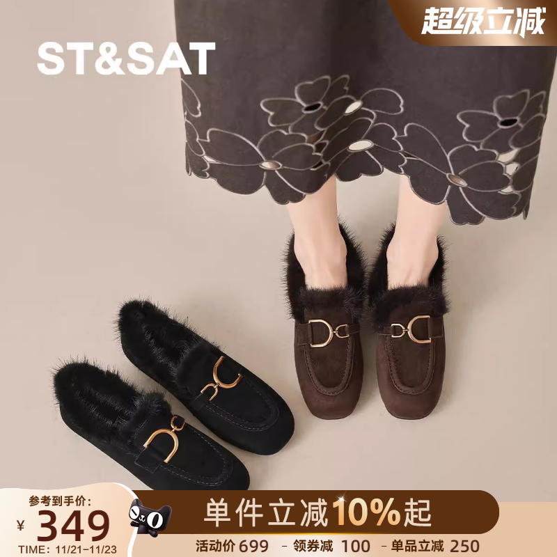 星期六2025秋冬新款平底乐福鞋女冬季加绒保暖金属扣深口女单鞋